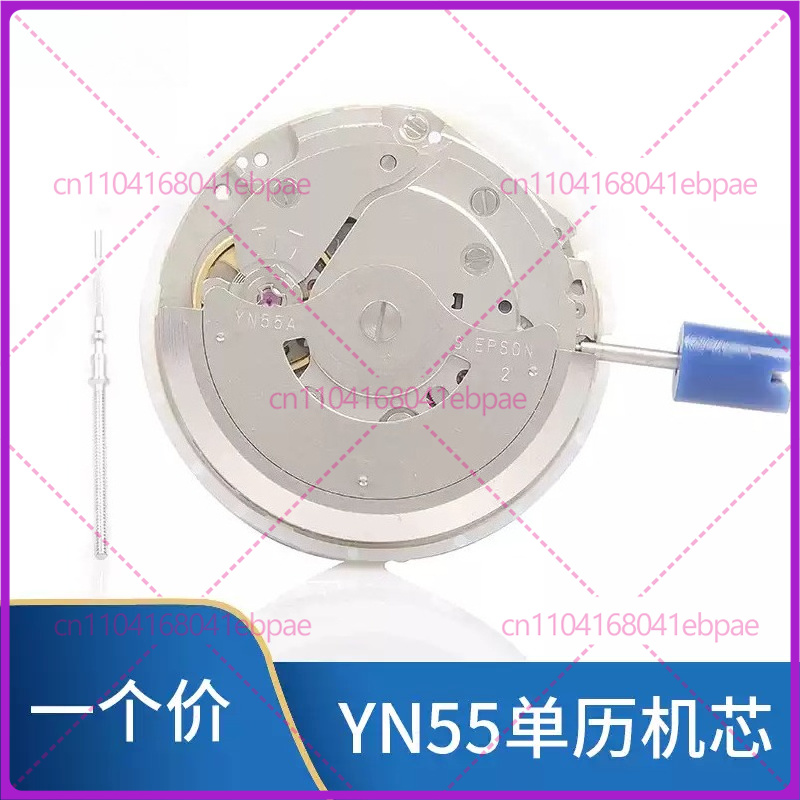 For YN56A YN55A YN55 YN56 Auto - огляд і ціна Watches Original